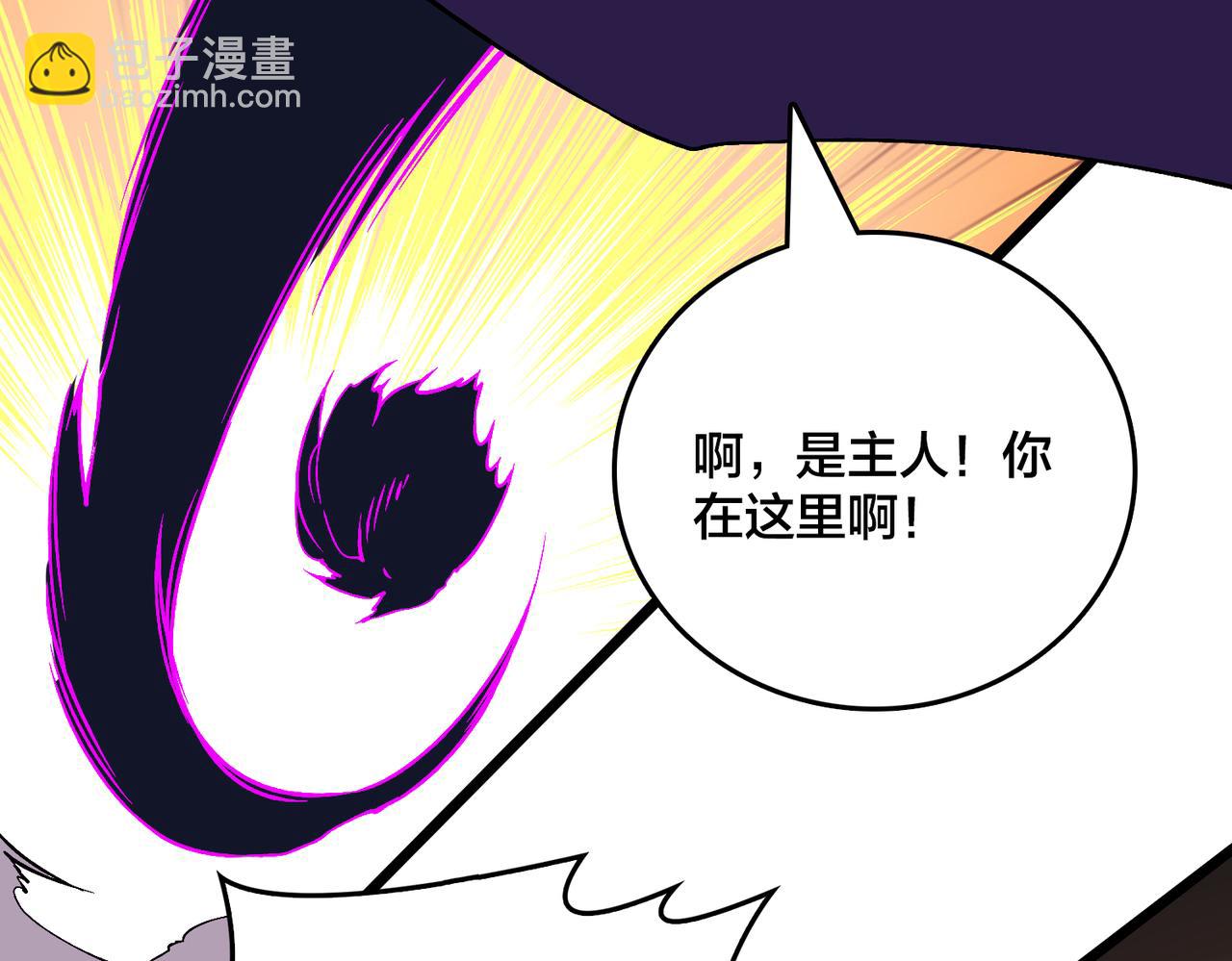 第50话 新阵营：恶魔(1/2)-第51话