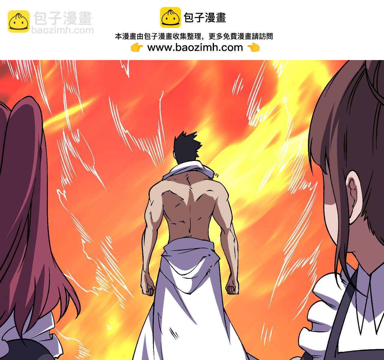 第52话 苏阳的&ldquo;大礼&rdquo;(1/3)-第53话