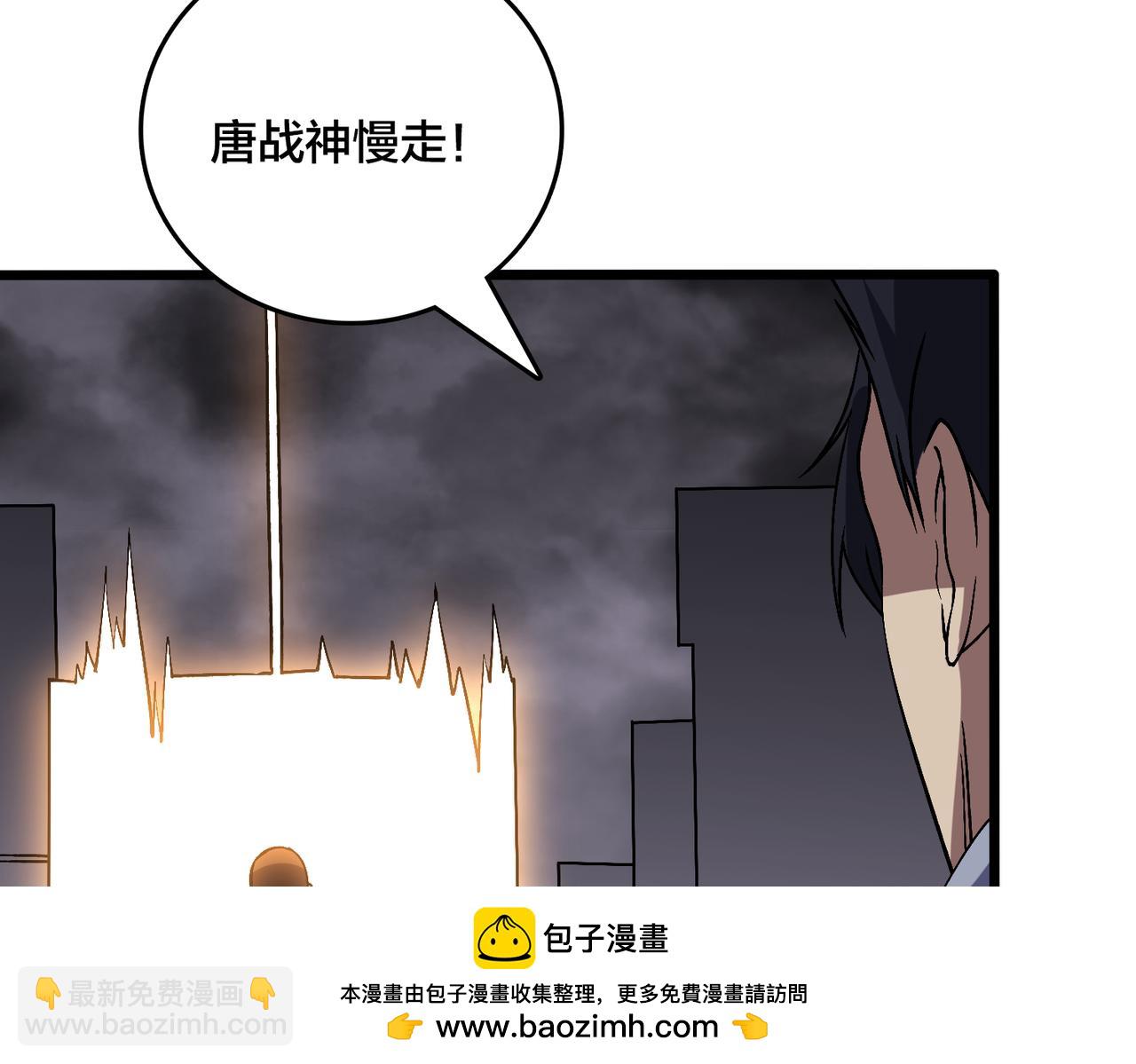 第52话 苏阳的&ldquo;大礼&rdquo;(1/3)-第53话