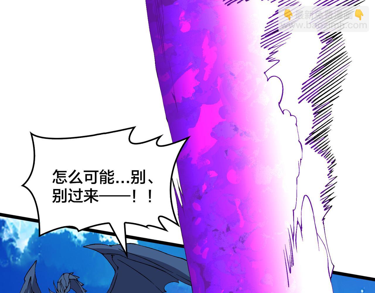 第54话 碾压局(1/3)-第55话