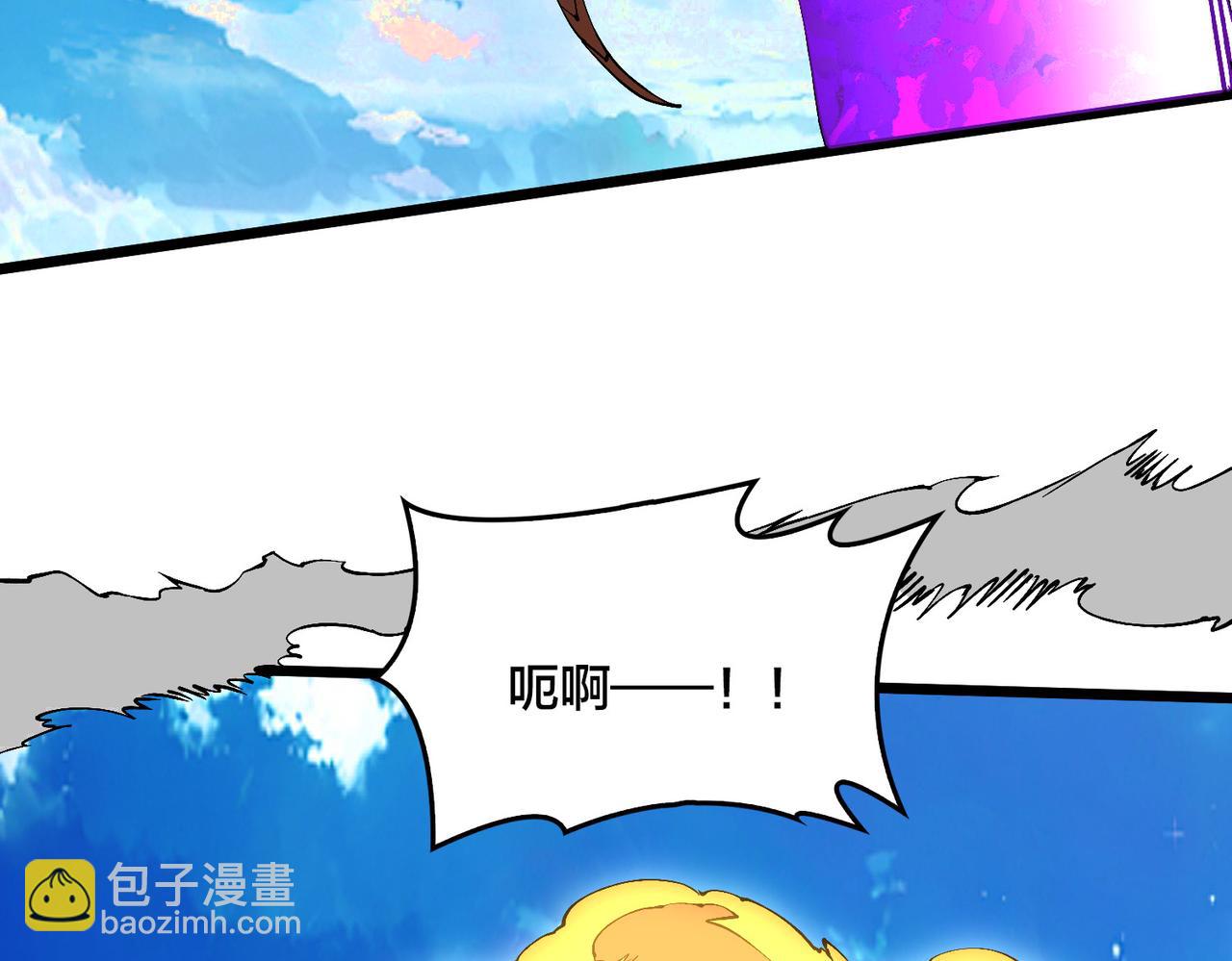 第54话 碾压局(1/3)-第55话