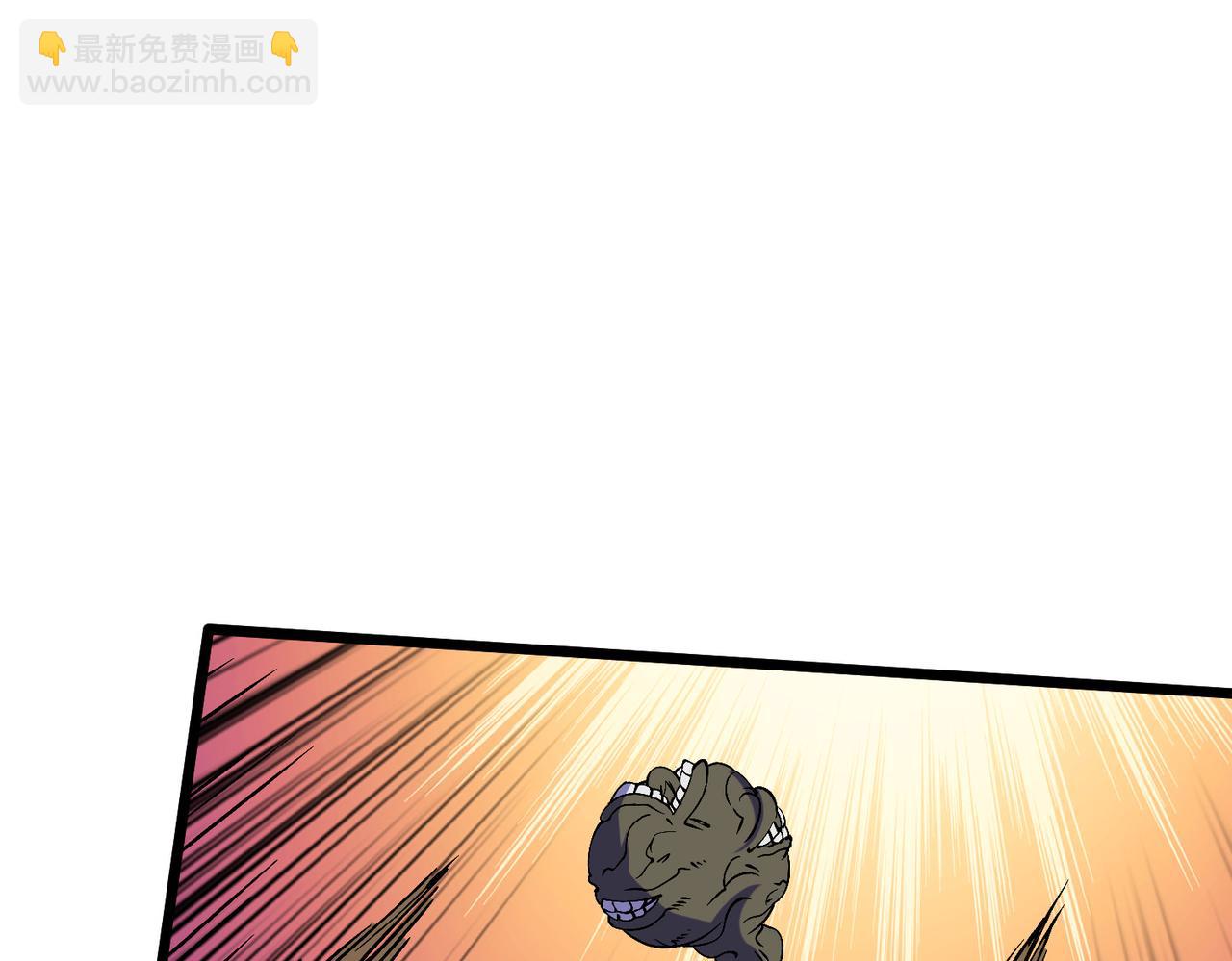 第54话 碾压局(1/3)-第55话
