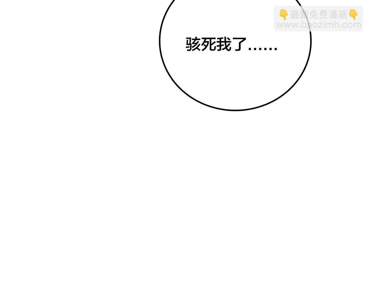 第54话 碾压局(1/3)-第55话
