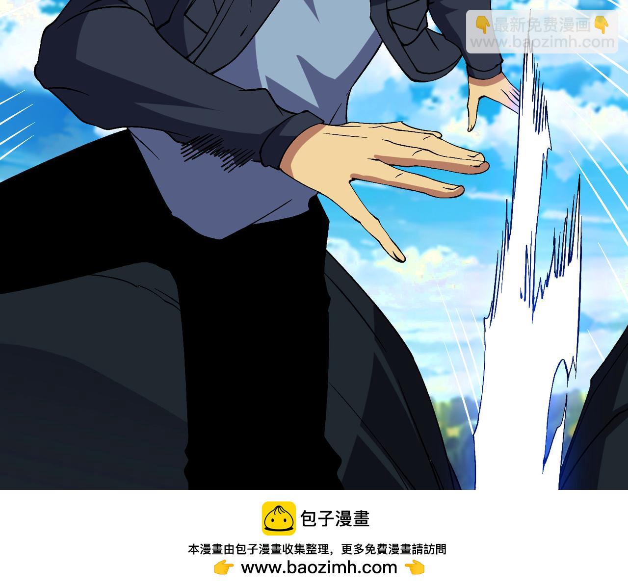 第54话 碾压局(1/3)-第55话