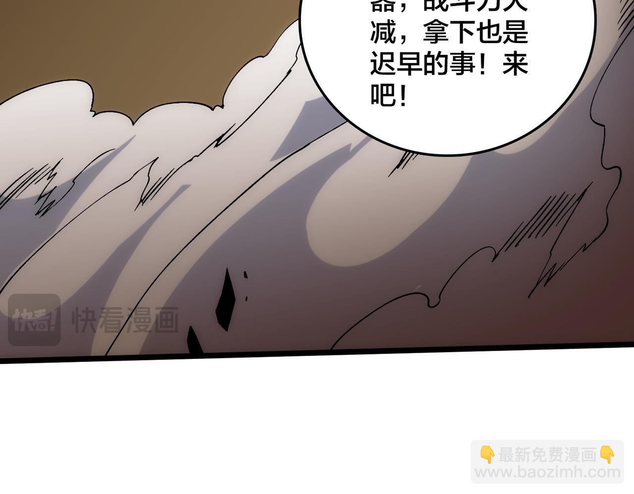 第56话 修正者(1/3)-第57话