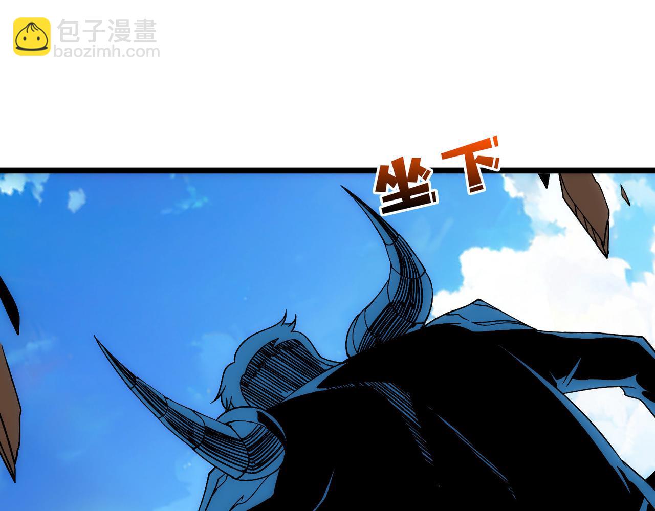 第56话 修正者(1/3)-第57话