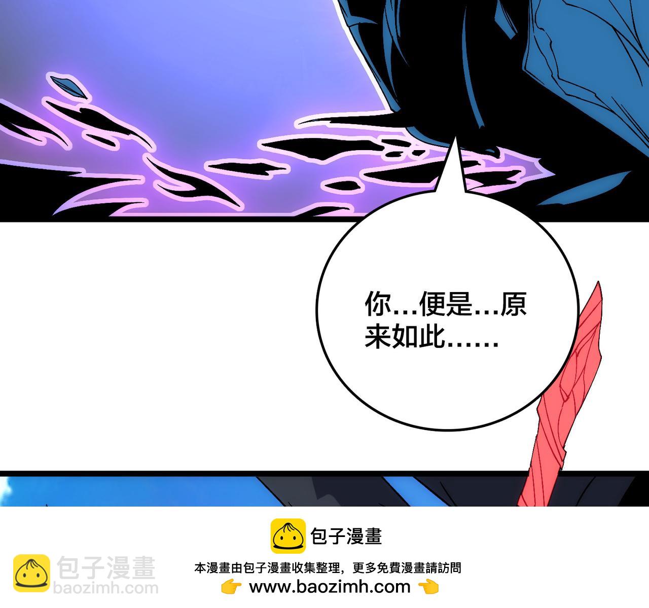 第56话 修正者(1/3)-第57话