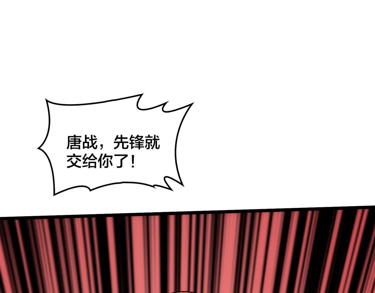 第58话 团灭二度(1/3)-第59话