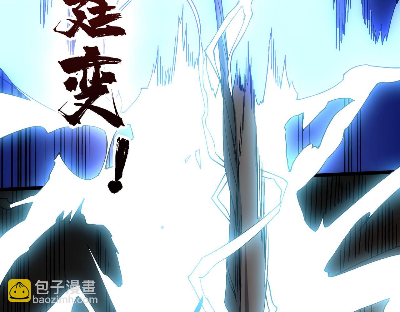 第58话 团灭二度(1/3)-第59话