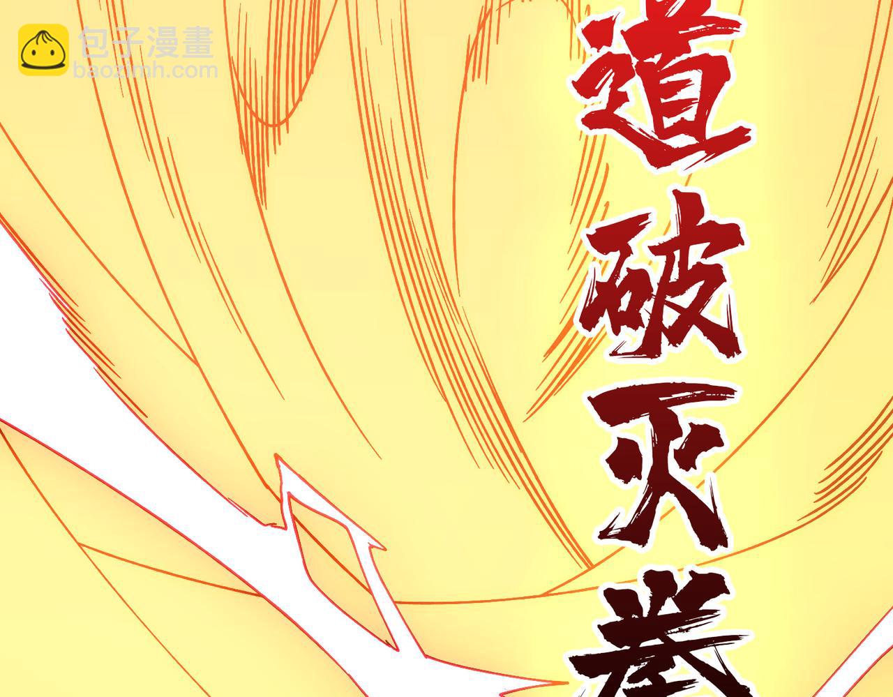 第58话 团灭二度(1/3)-第59话