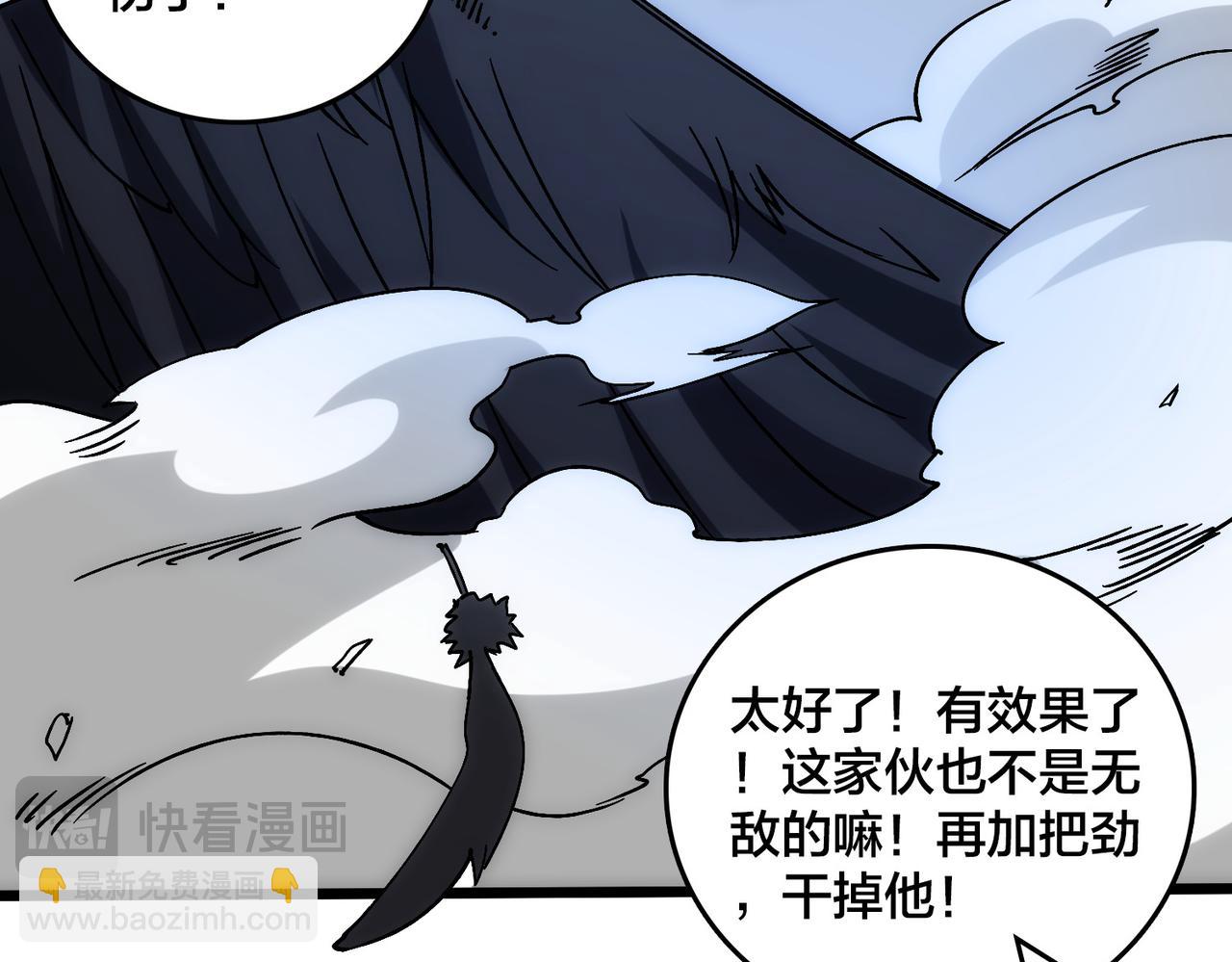 第58话 团灭二度(1/3)-第59话