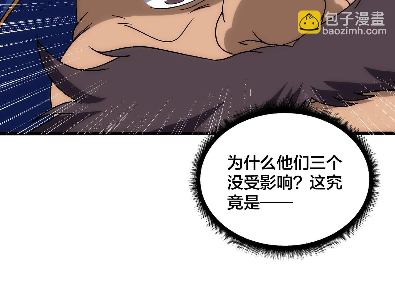 第58话 团灭二度(1/3)-第59话