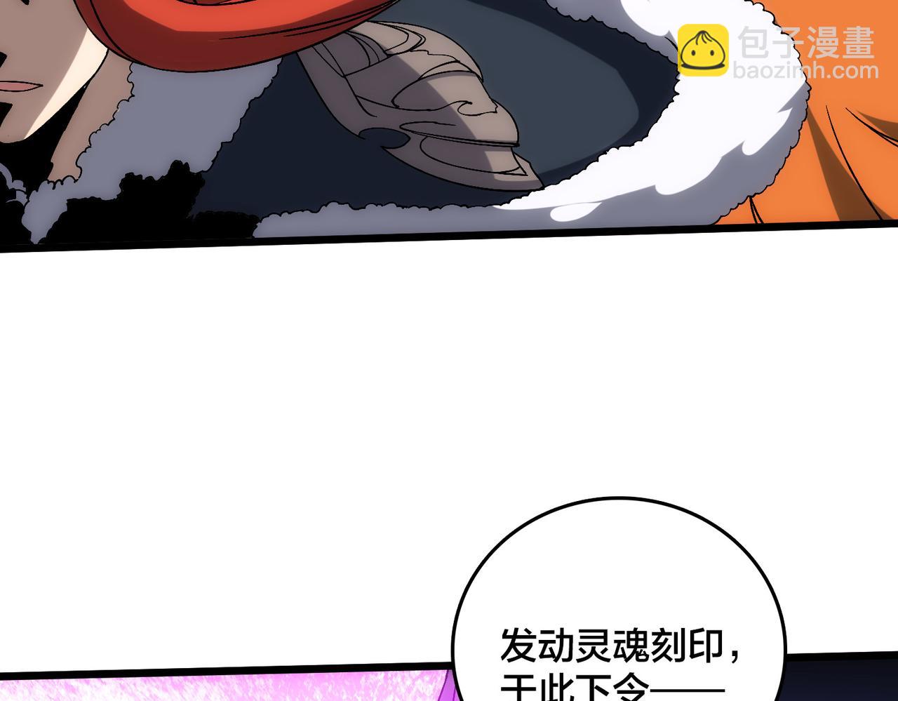第58话 团灭二度(1/3)-第59话