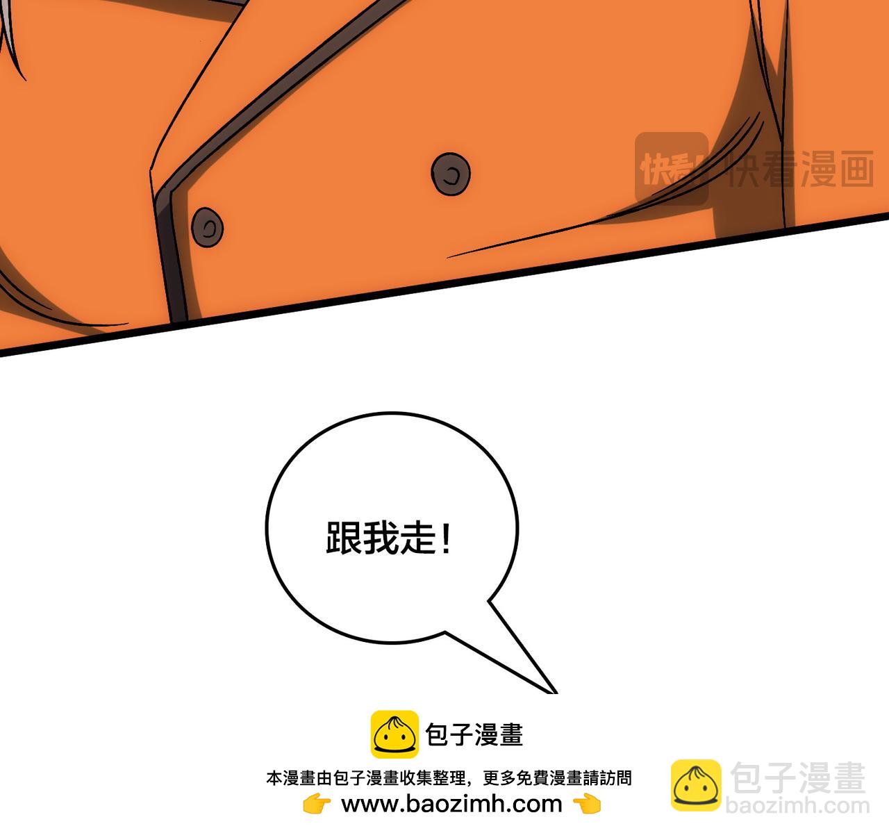 第58话 团灭二度(1/3)-第59话
