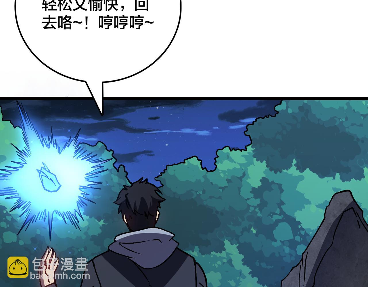 第6话 转职神殿的VIP(1/4)-第7话