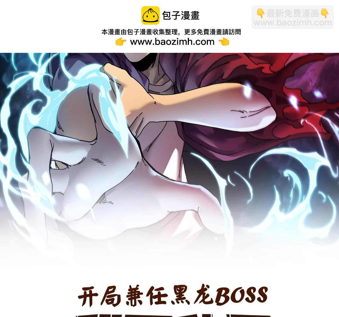 第6话 转职神殿的VIP(1/4)-第7话