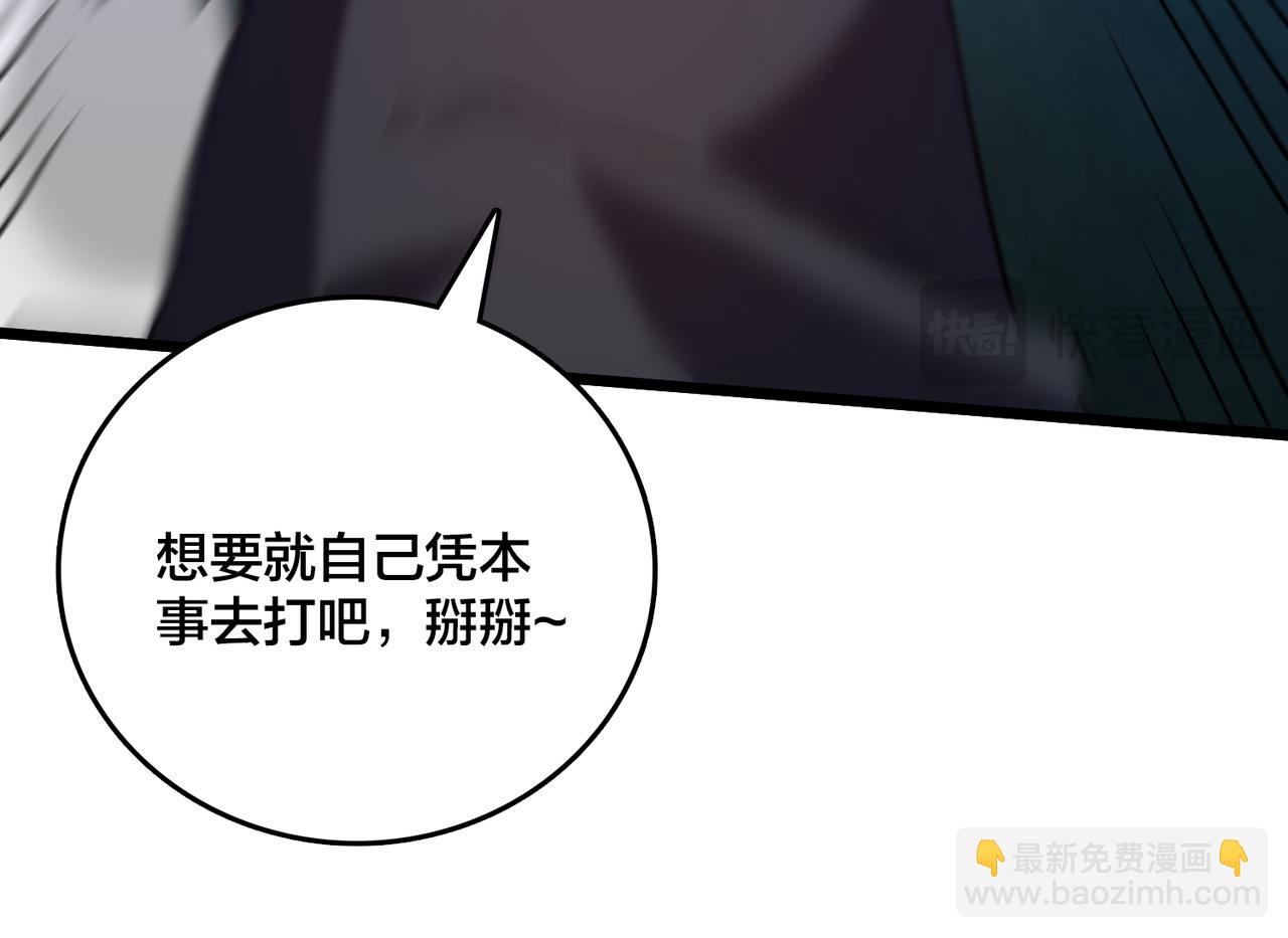 第6话 转职神殿的VIP(1/4)-第7话