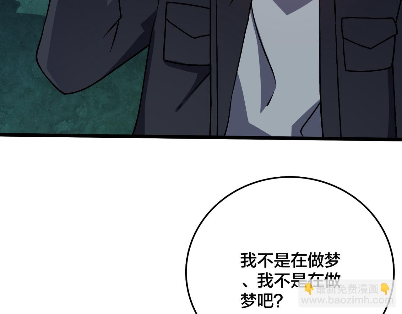 第6话 转职神殿的VIP(1/4)-第7话