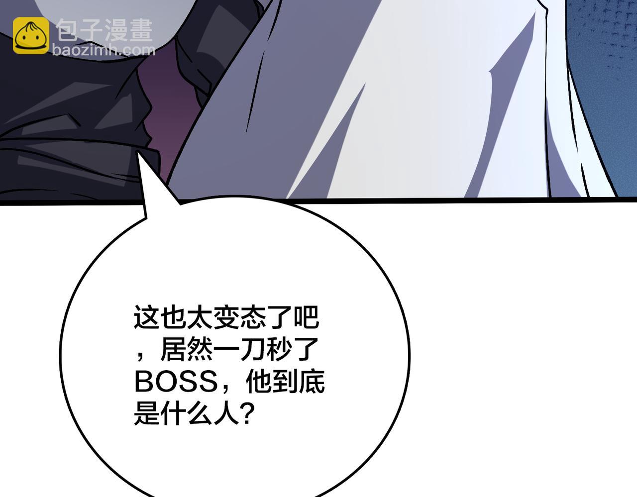 第6话 转职神殿的VIP(1/4)-第7话