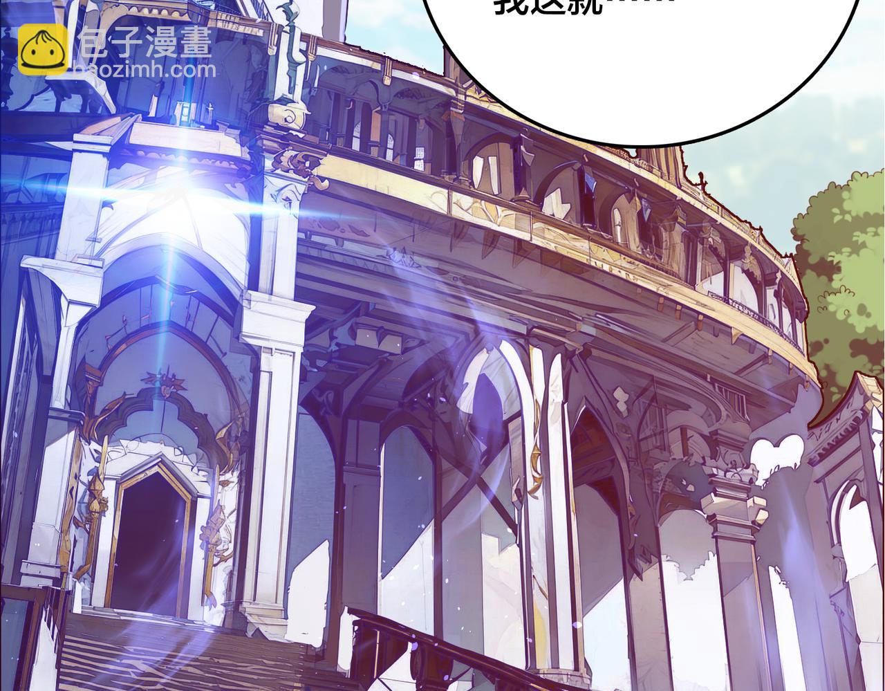 第6话 转职神殿的VIP(1/4)-第7话