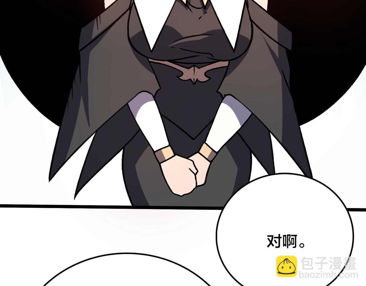 第6话 转职神殿的VIP(1/4)-第7话