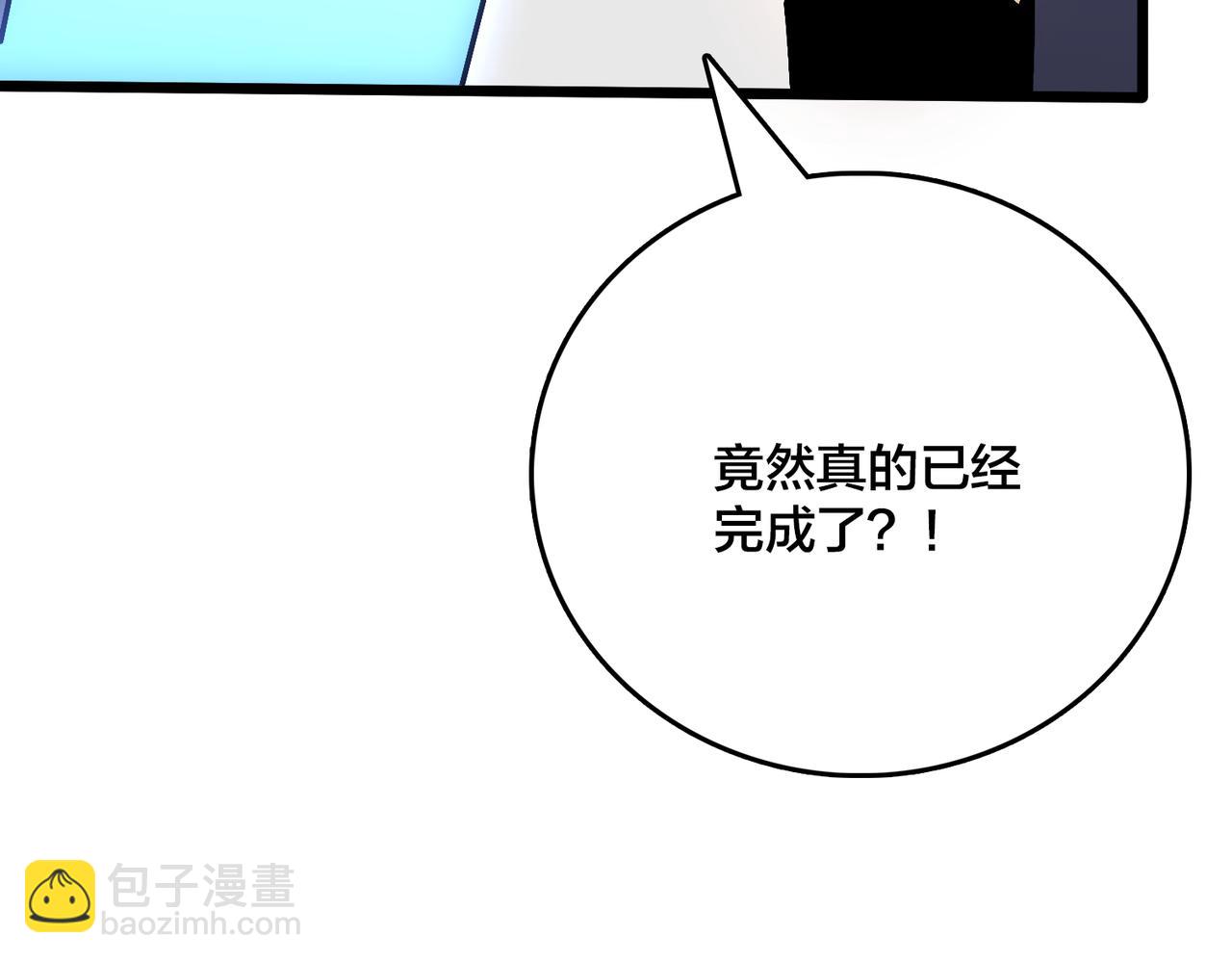 第6话 转职神殿的VIP(1/4)-第7话