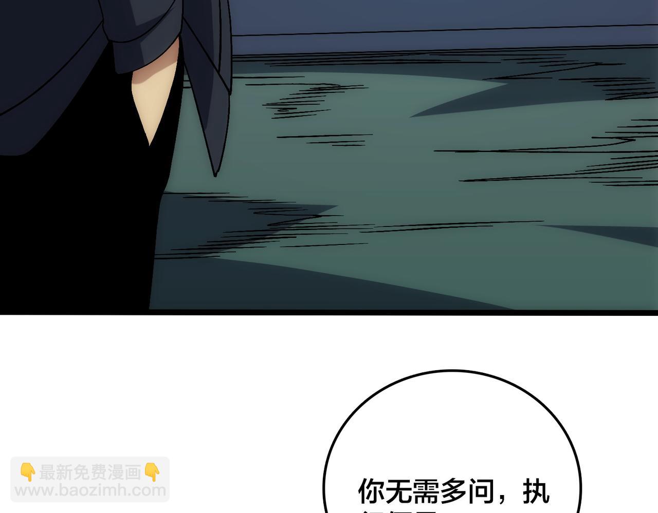 第60话 路走窄了(1/3)-第61话