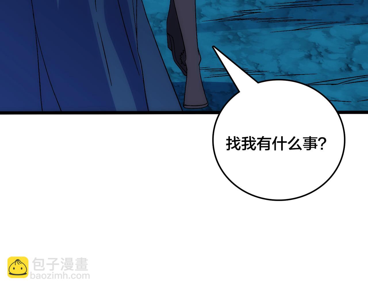 第62话 谁是BOSS？(1/3)-第63话