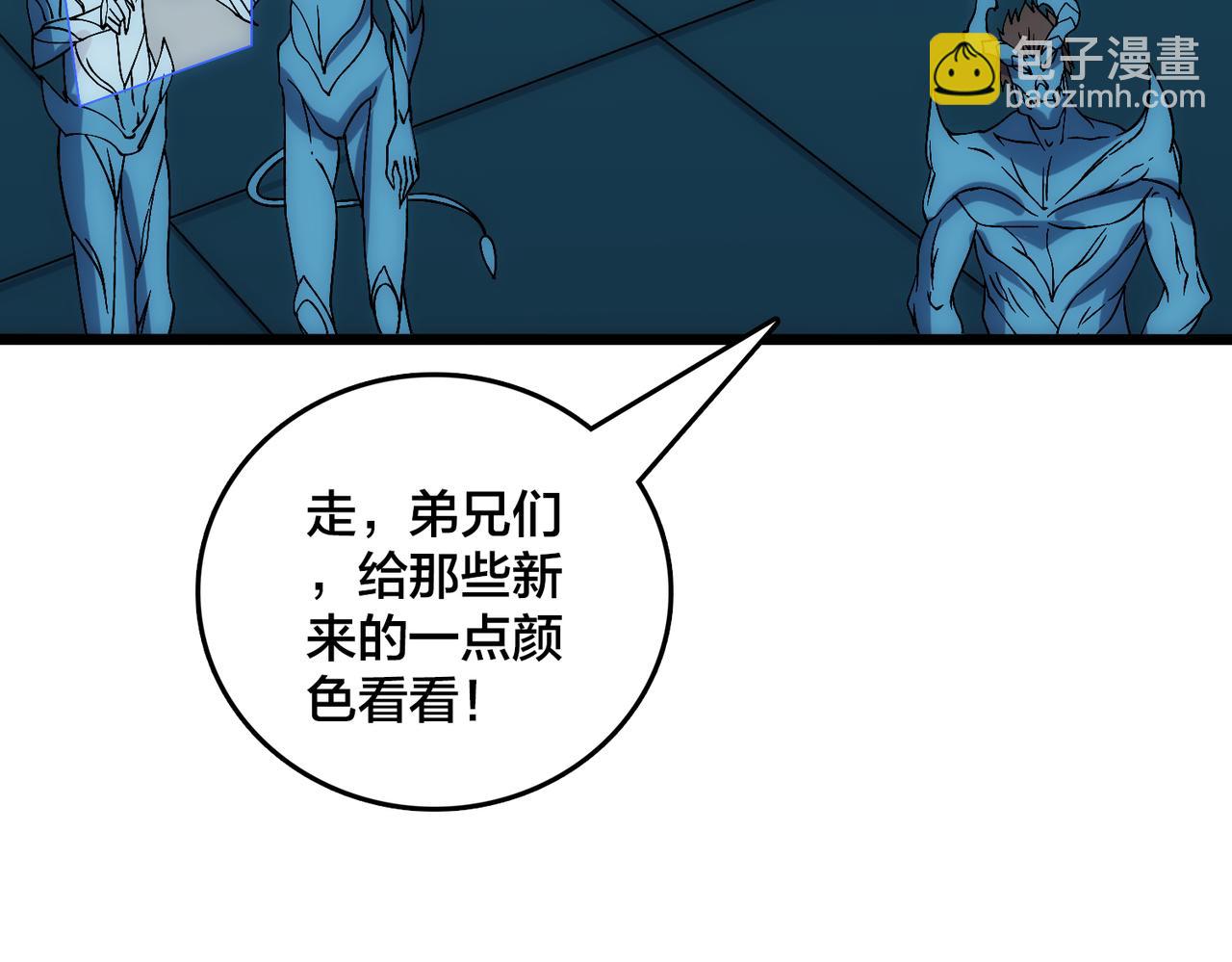 第62话 谁是BOSS？(1/3)-第63话