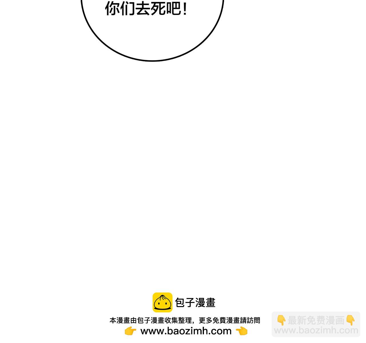 第62话 谁是BOSS？(1/3)-第63话