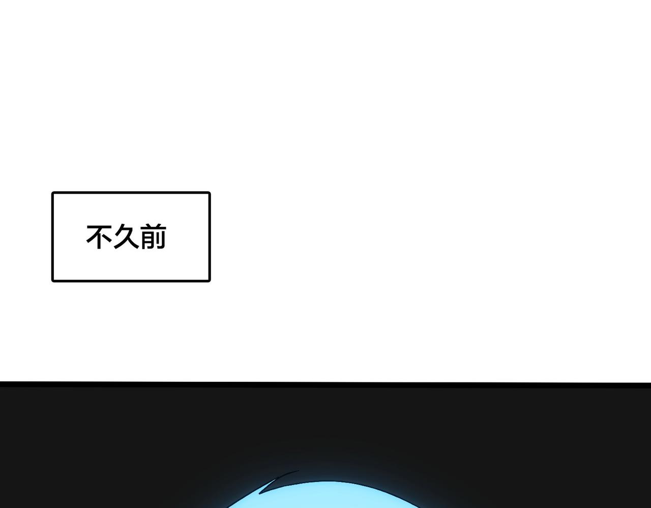 第64话 暴露了？(1/3)-第65话