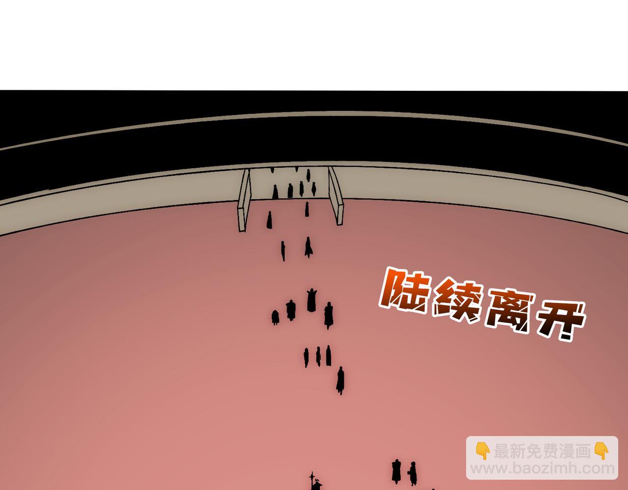 第64话 暴露了？(1/3)-第65话
