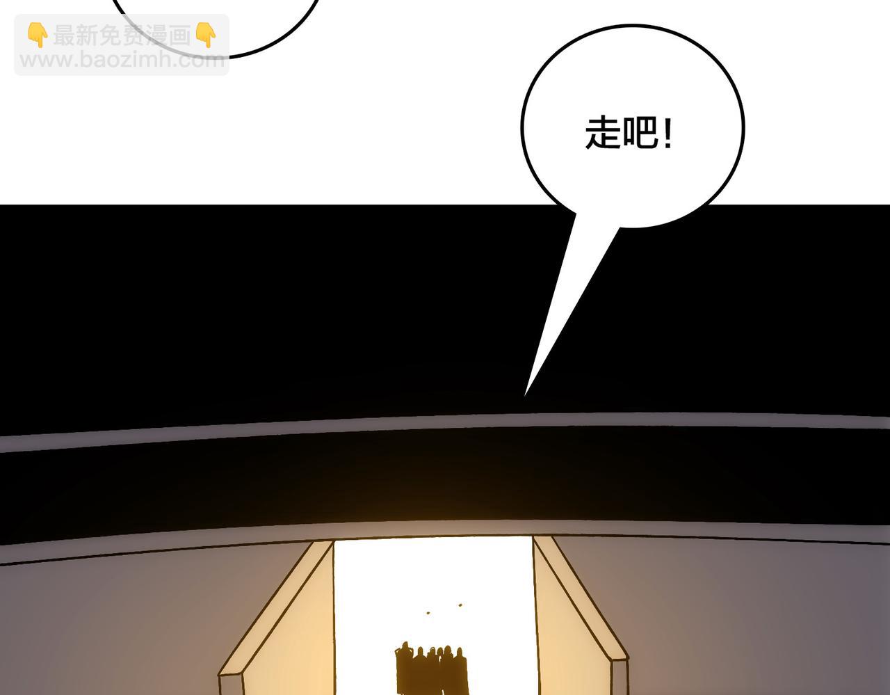 第64话 暴露了？(1/3)-第65话