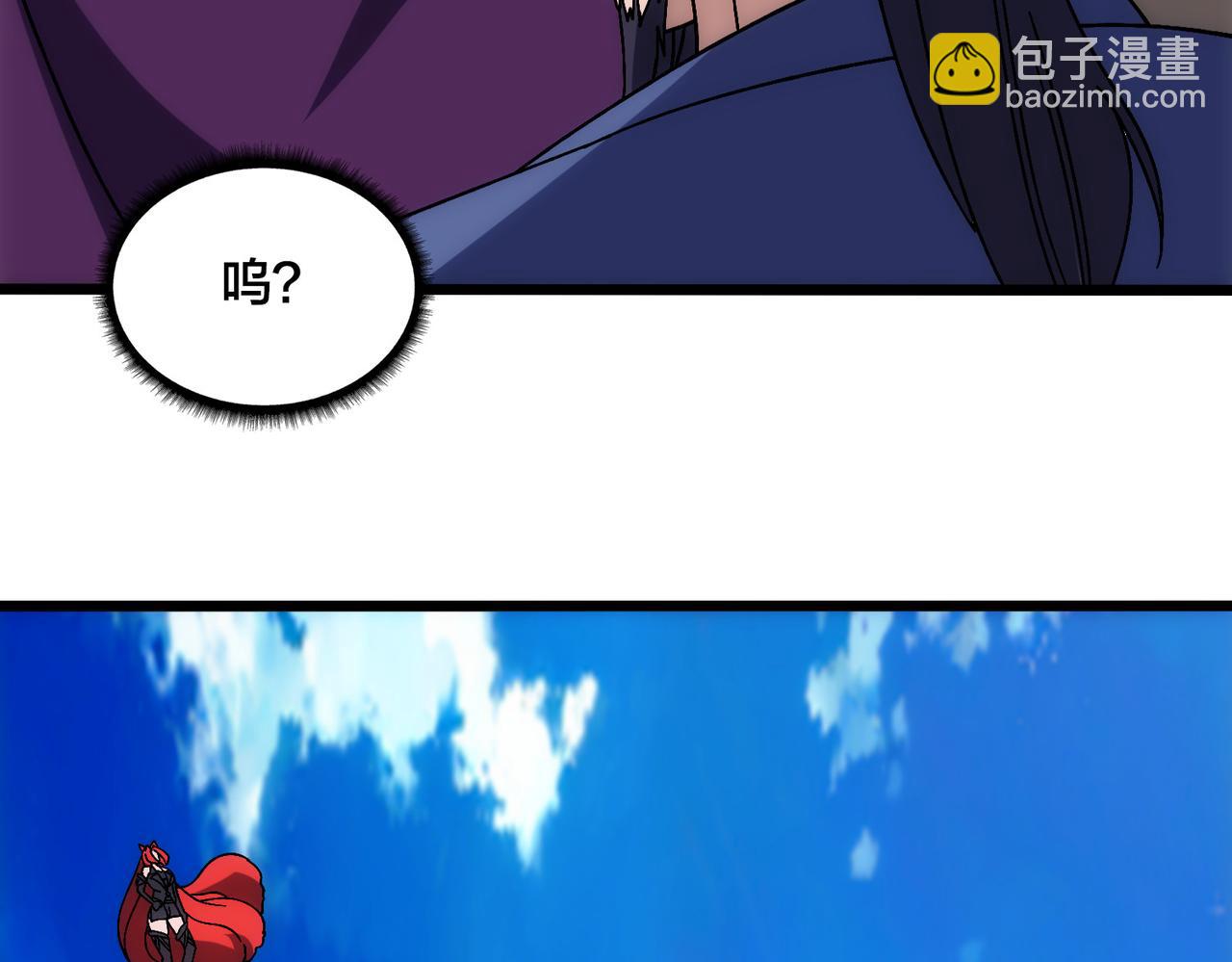 第64话 暴露了？(1/3)-第65话