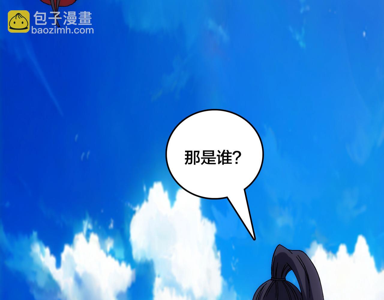 第64话 暴露了？(1/3)-第65话