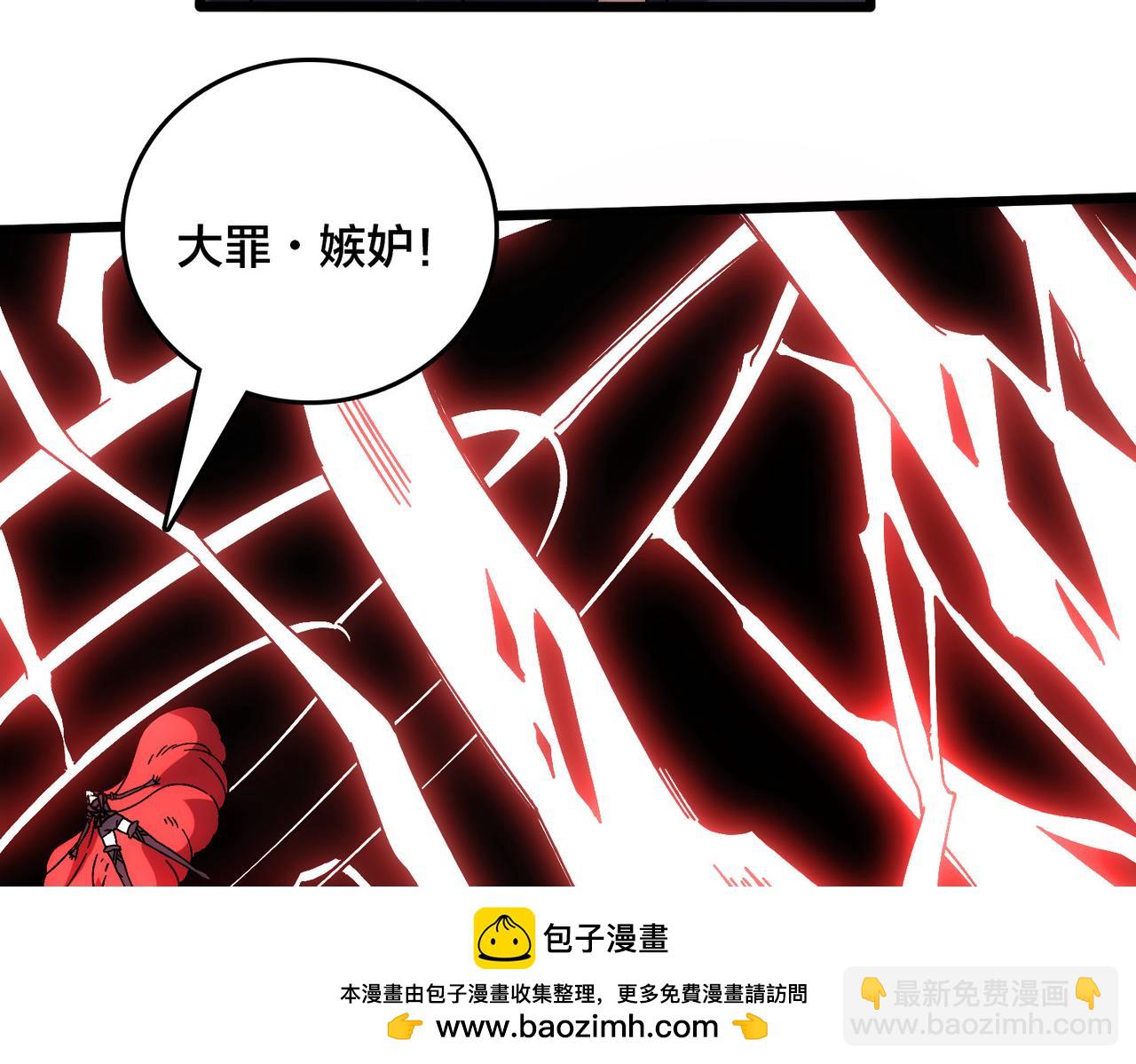 第64话 暴露了？(1/3)-第65话