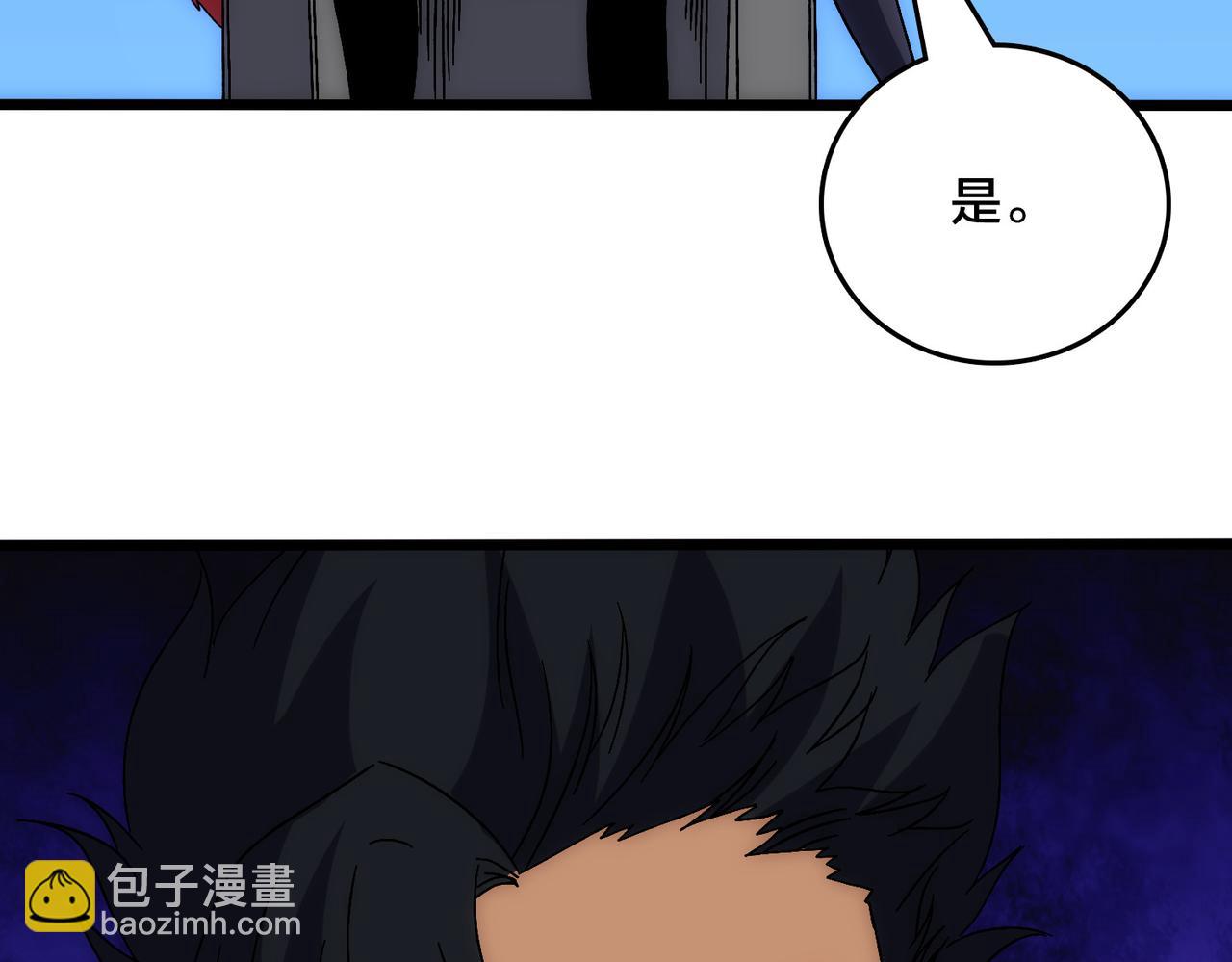 第64话 暴露了？(1/3)-第65话