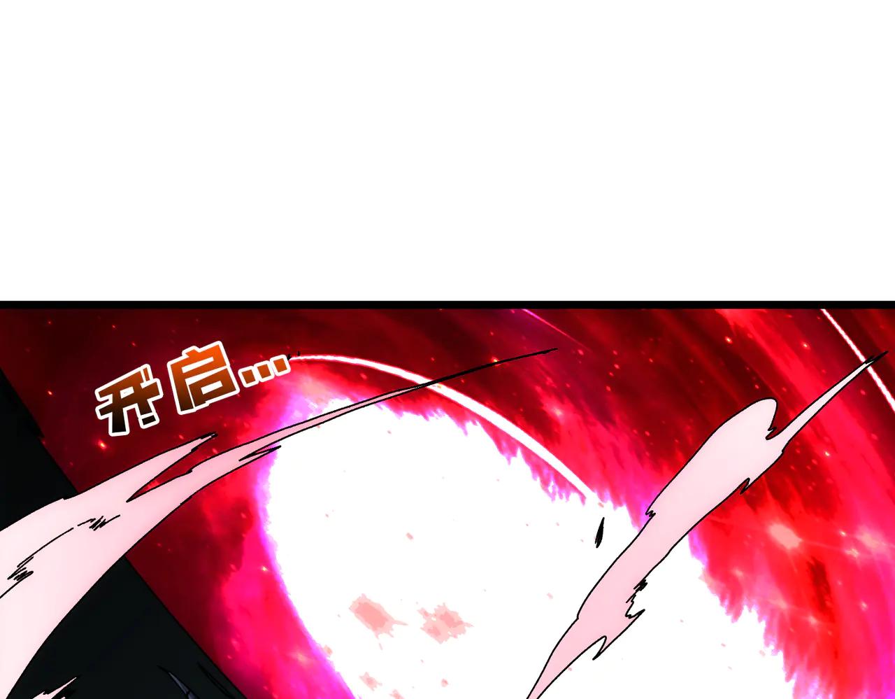 第68话 王之凝视(1/4)-第69话