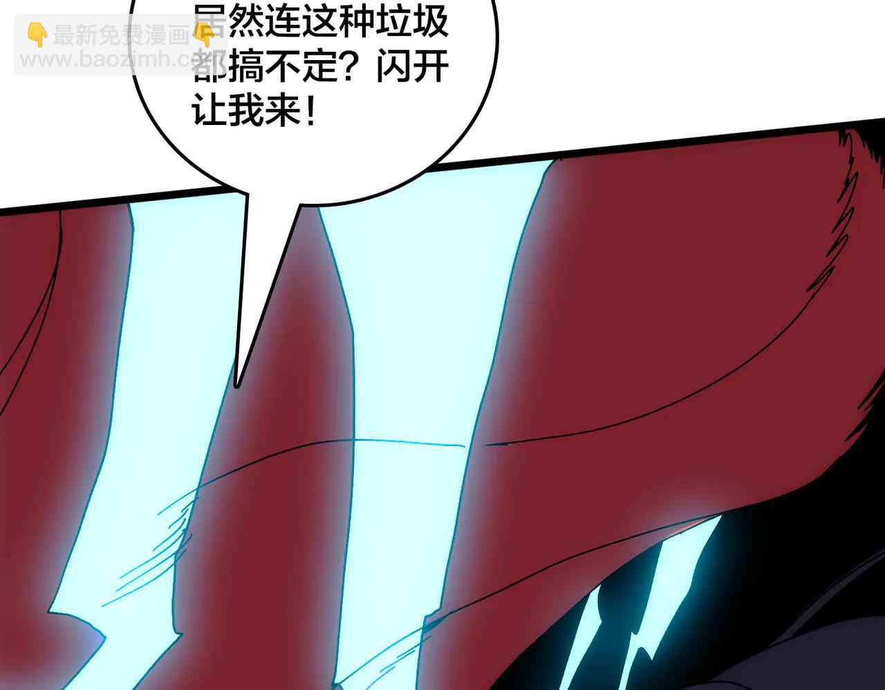 第68话 王之凝视(1/4)-第69话