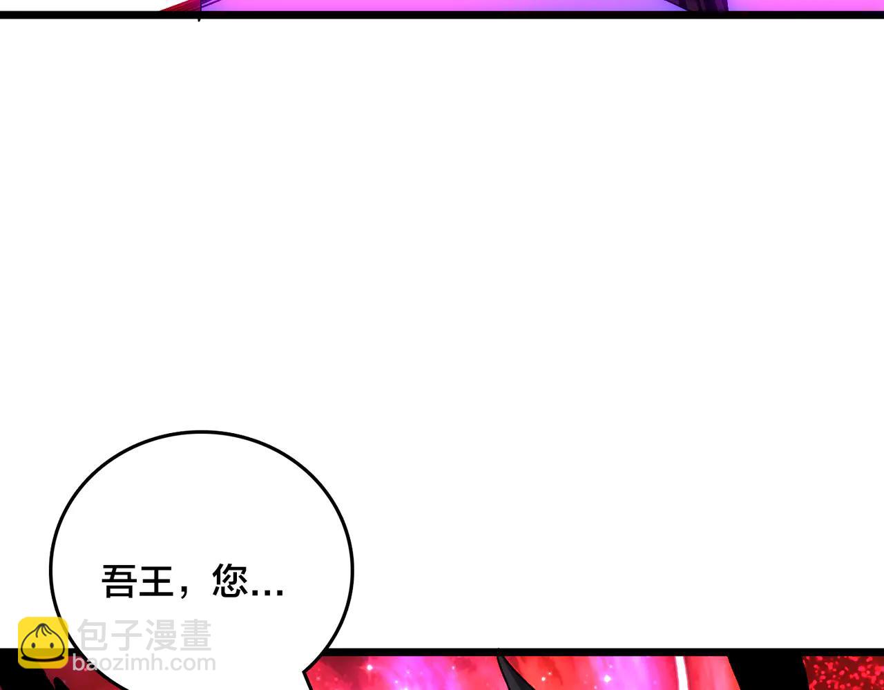 第68话 王之凝视(1/4)-第69话