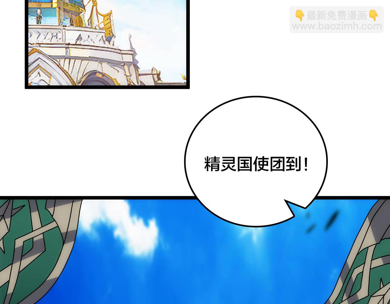 第72话 暴露(1/4)-第73话
