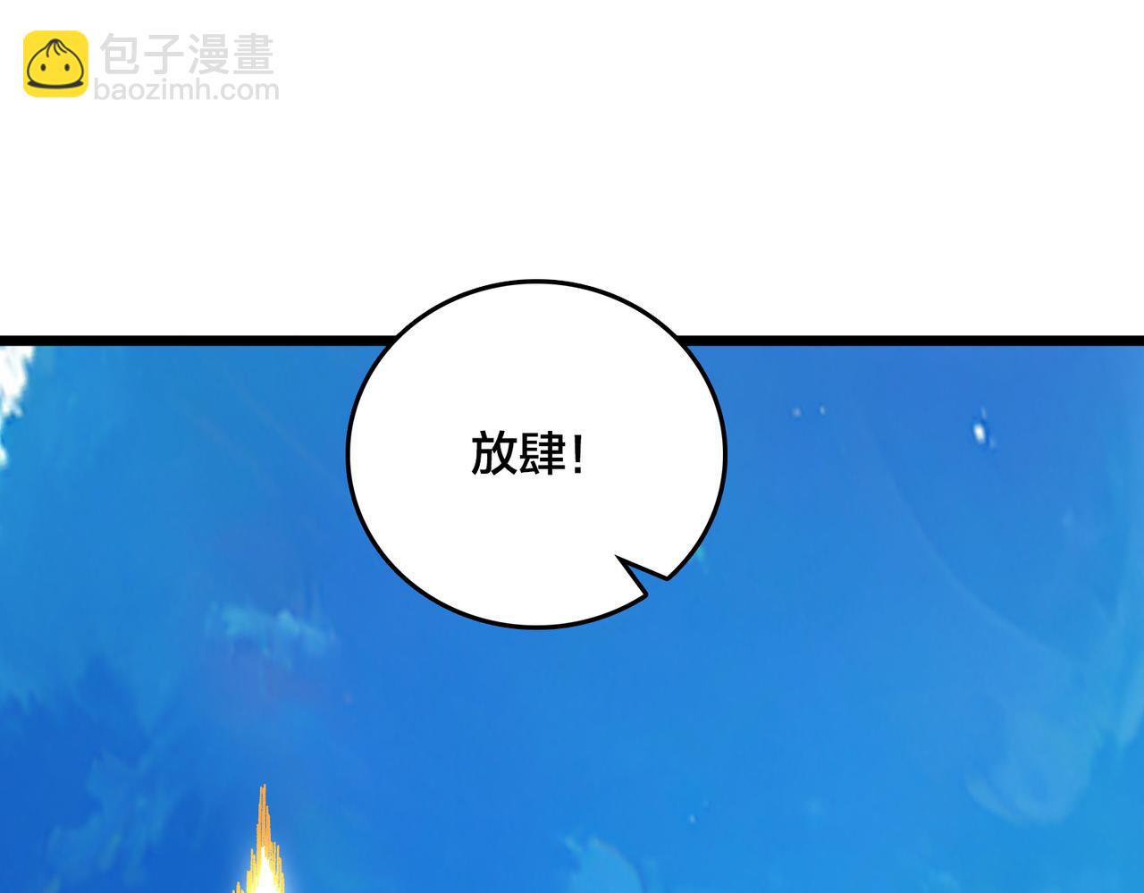 第74话 抹杀(1/4)-第75话