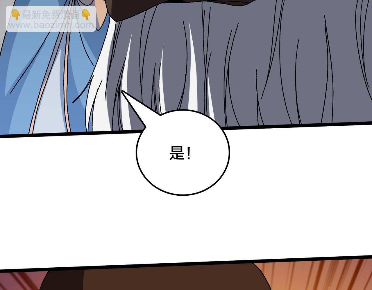 第74话 抹杀(1/4)-第75话