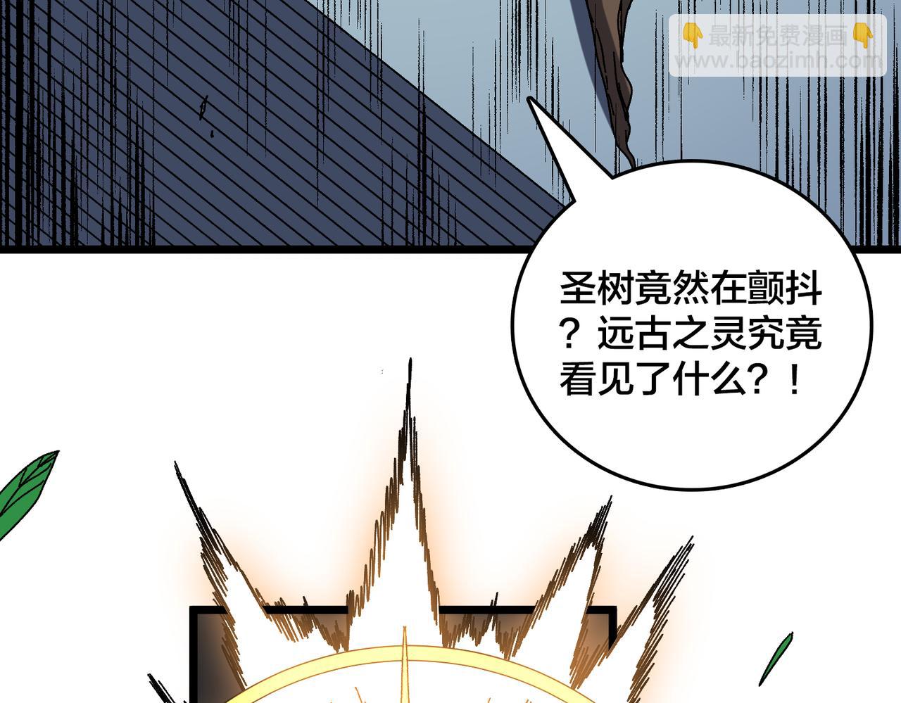 第76话 圣树神谕(1/3)-第77话