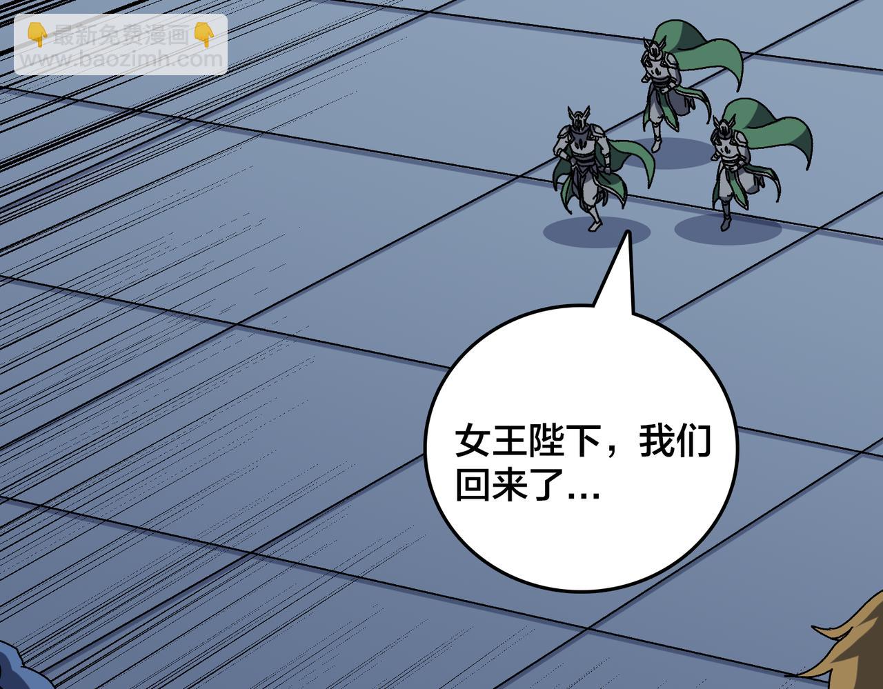 第76话 圣树神谕(1/3)-第77话