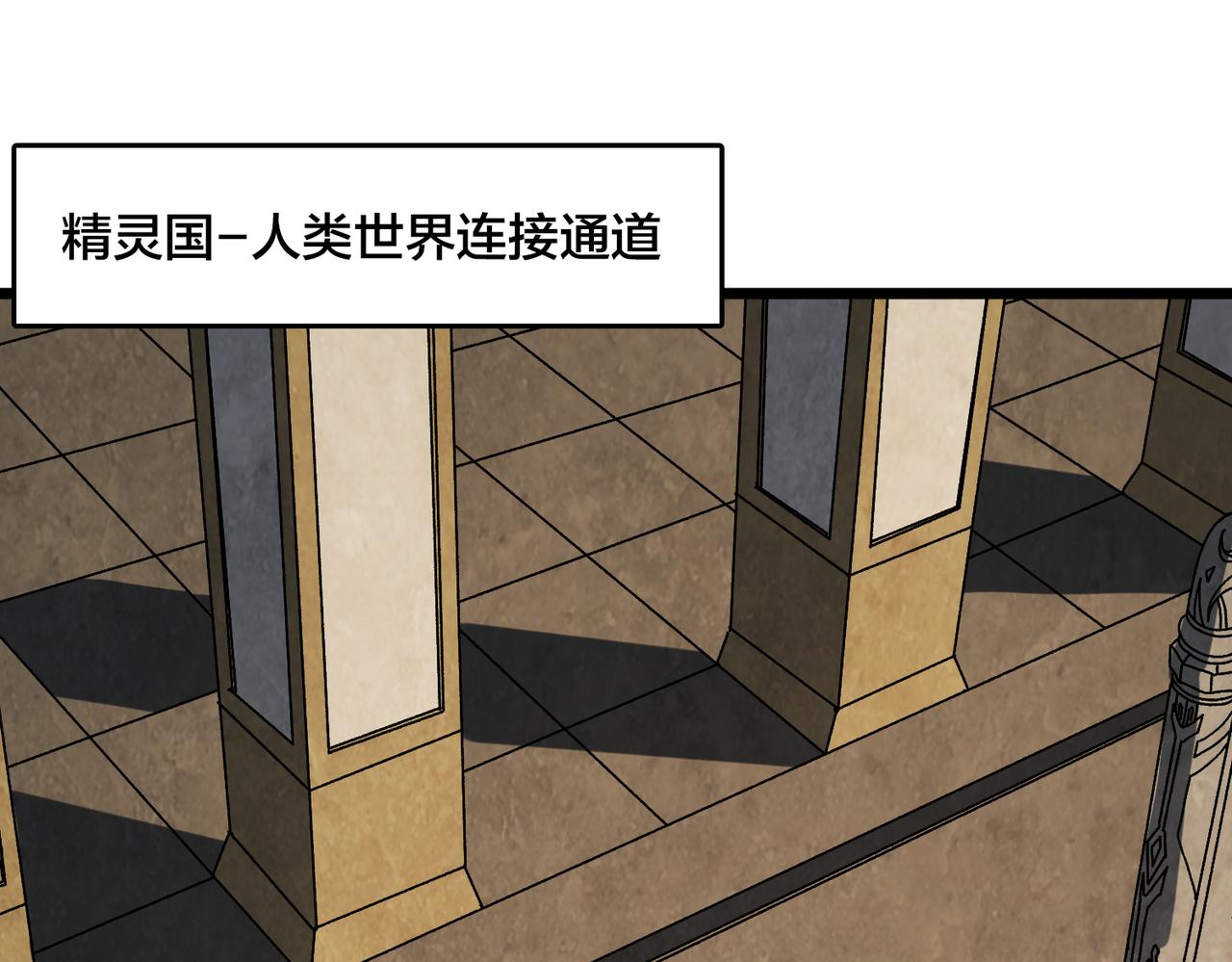 第78话 暴怒王供(1/3)-第79话