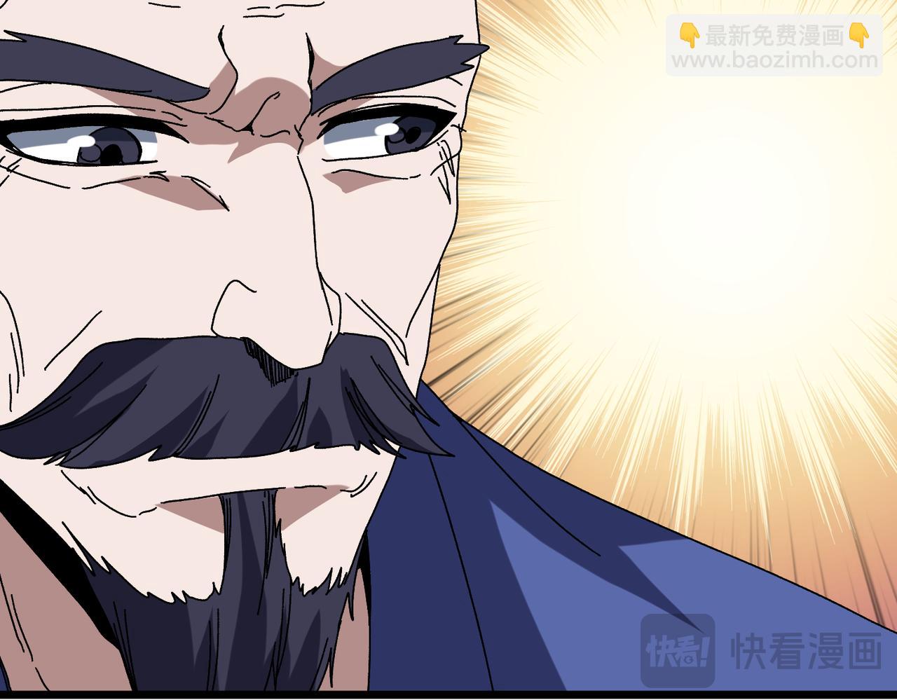 第78话 暴怒王供(1/3)-第79话