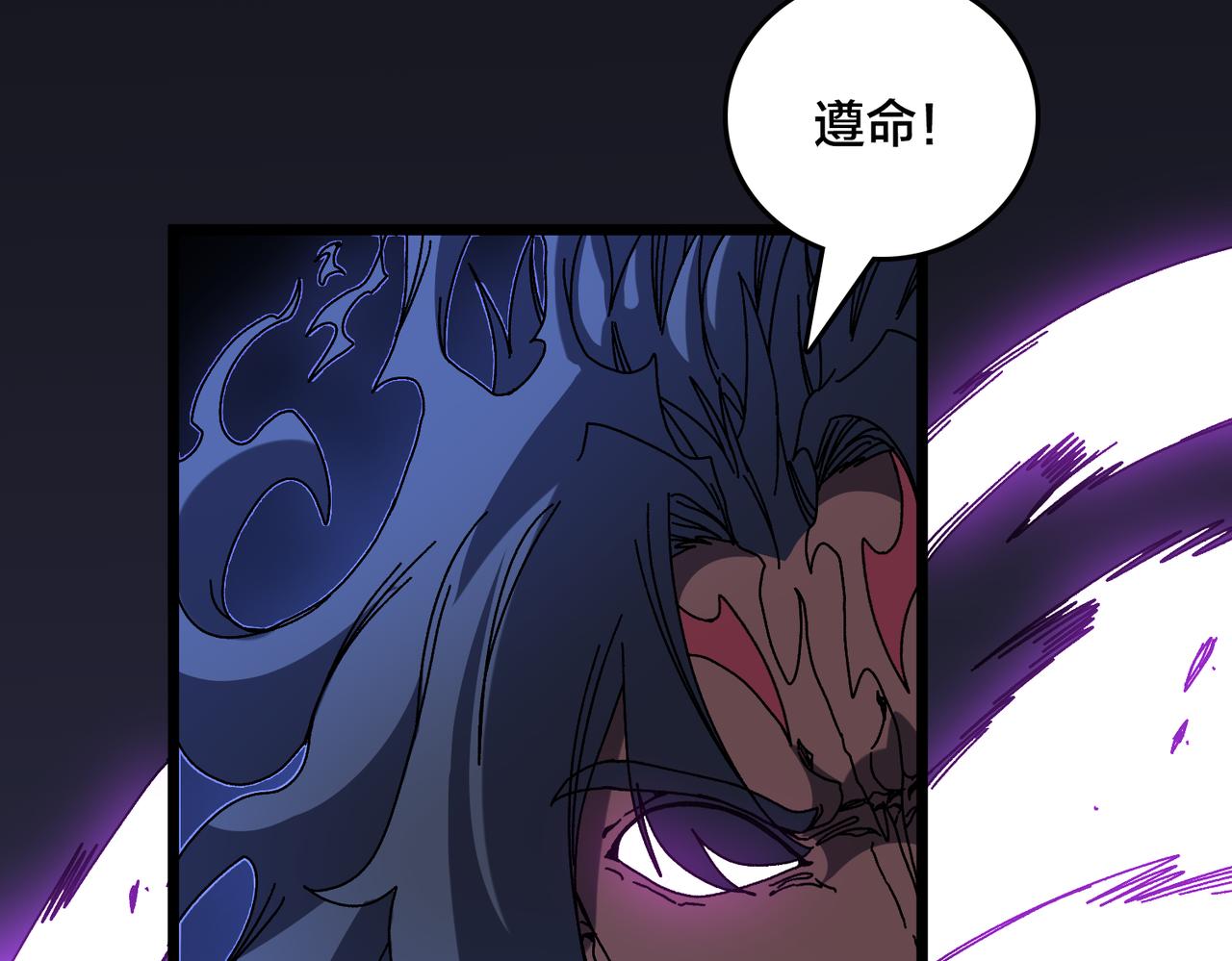 第78话 暴怒王供(1/3)-第79话