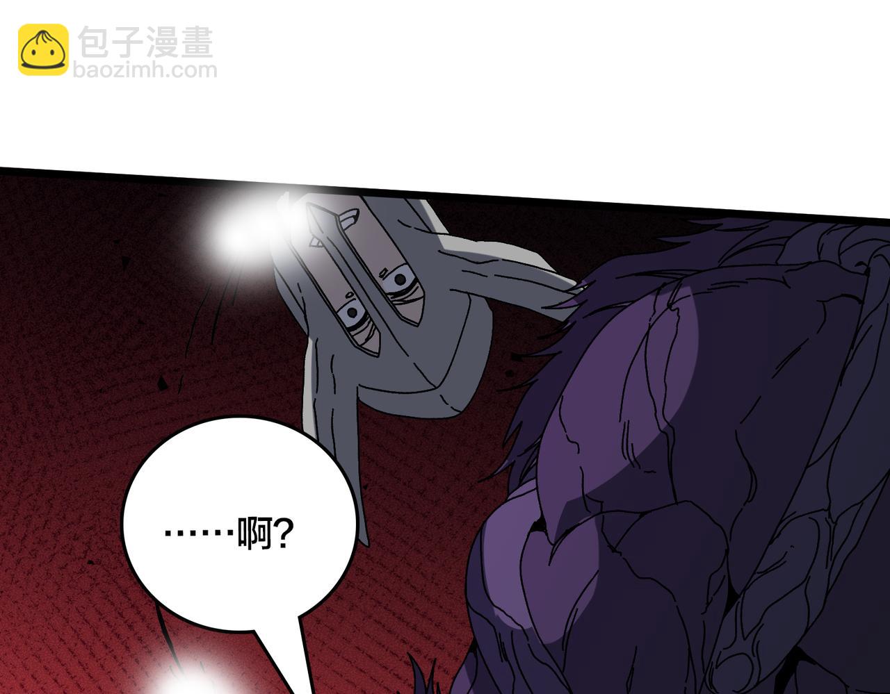 第78话 暴怒王供(1/3)-第79话