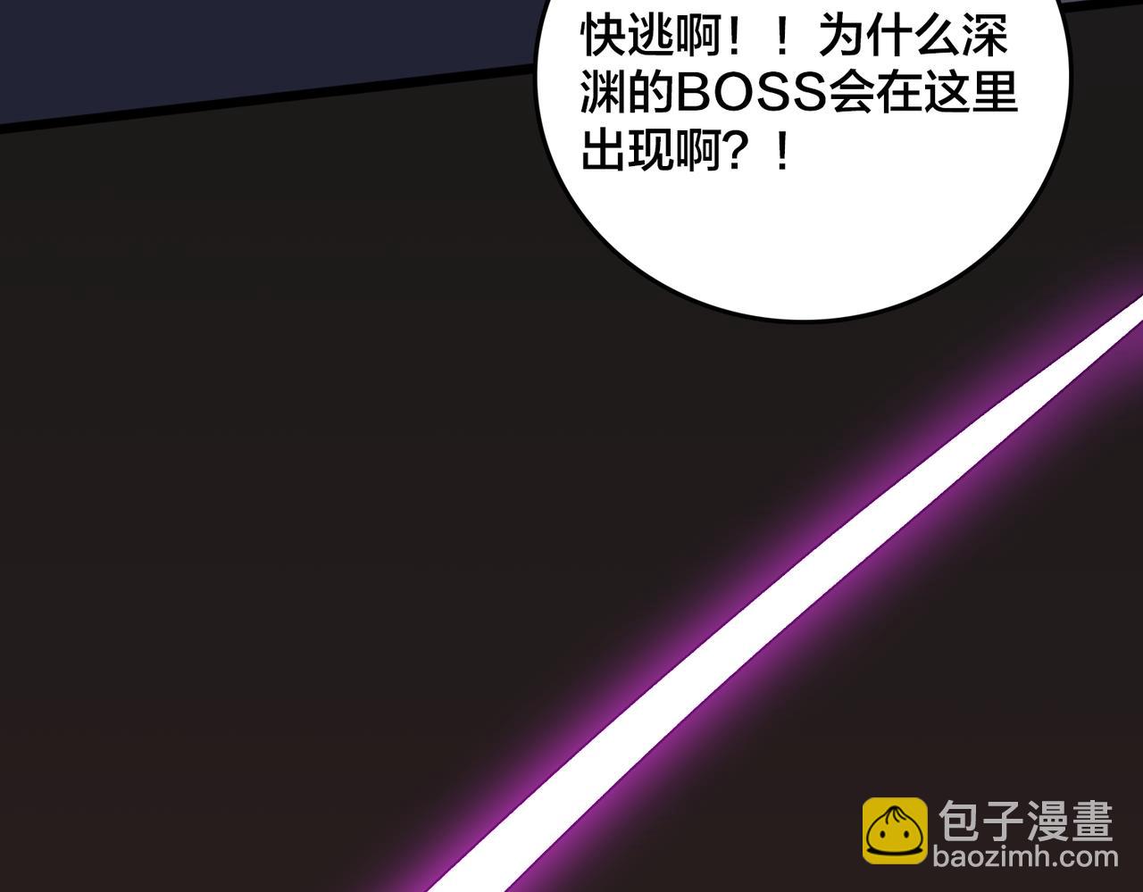 第78话 暴怒王供(1/3)-第79话